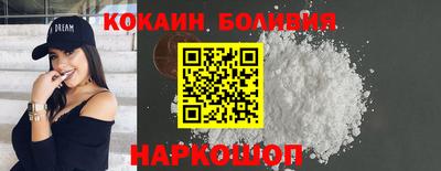 бутират Бузулук