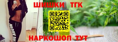 бутират Бузулук