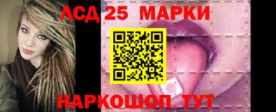 ГАЛЛЮЦИНОГЕННЫЕ ГРИБЫ Будённовск