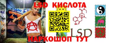 ГАЛЛЮЦИНОГЕННЫЕ ГРИБЫ Будённовск