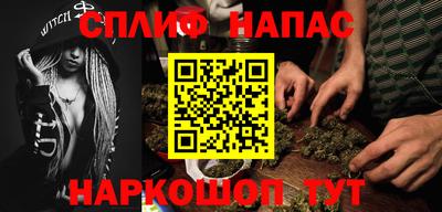 бутират Бузулук