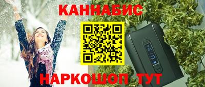 бутират Бузулук