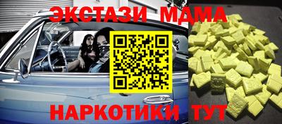 ГАЛЛЮЦИНОГЕННЫЕ ГРИБЫ Будённовск
