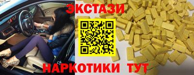 сатива Бугуруслан
