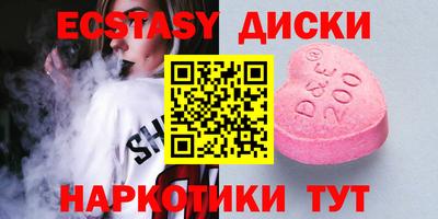 бутират Бузулук
