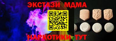 бутират Бузулук