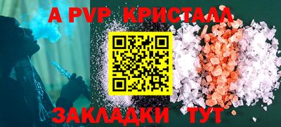 сатива Бугуруслан