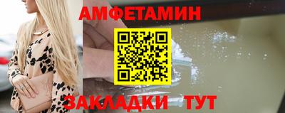 бутират Бузулук