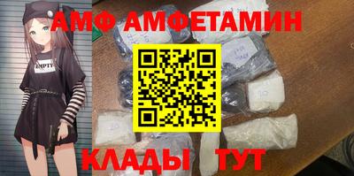 ГАЛЛЮЦИНОГЕННЫЕ ГРИБЫ Будённовск