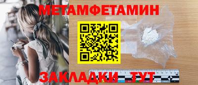 бутират Бузулук