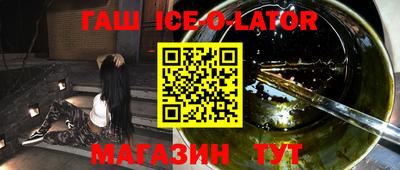 ГАЛЛЮЦИНОГЕННЫЕ ГРИБЫ Будённовск