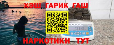 бутират Бузулук