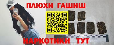 бутират Бузулук