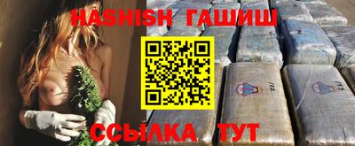 ГАЛЛЮЦИНОГЕННЫЕ ГРИБЫ Будённовск