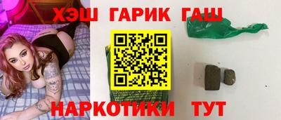 бутират Бузулук