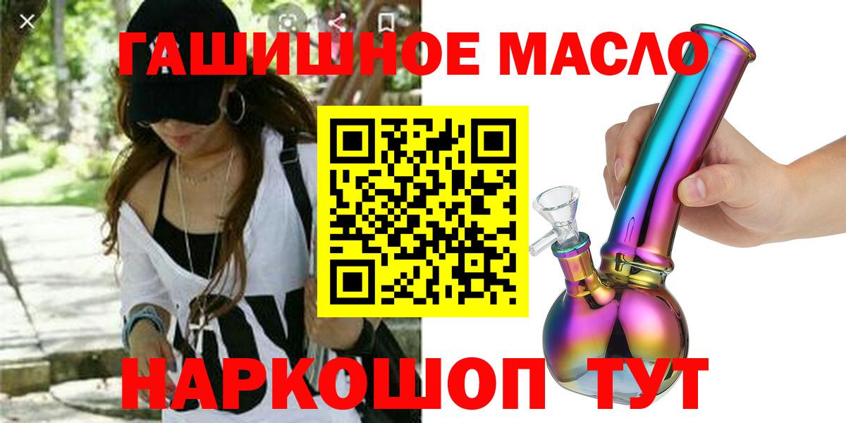 Дистиллят ТГК Wax Биробиджан