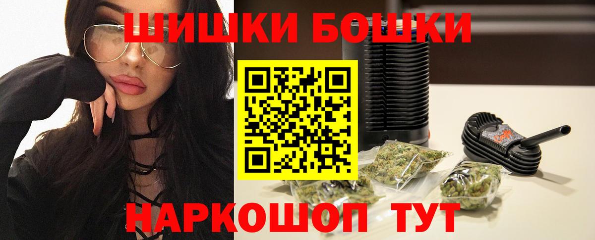 Шишки марихуана семена  Марихуана планчик  Биробиджан  МАРИХУАНА план  Вход с VPN  Шишки марихуана OG Kush 