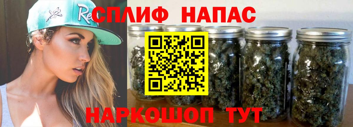 Канабис семена Биробиджан